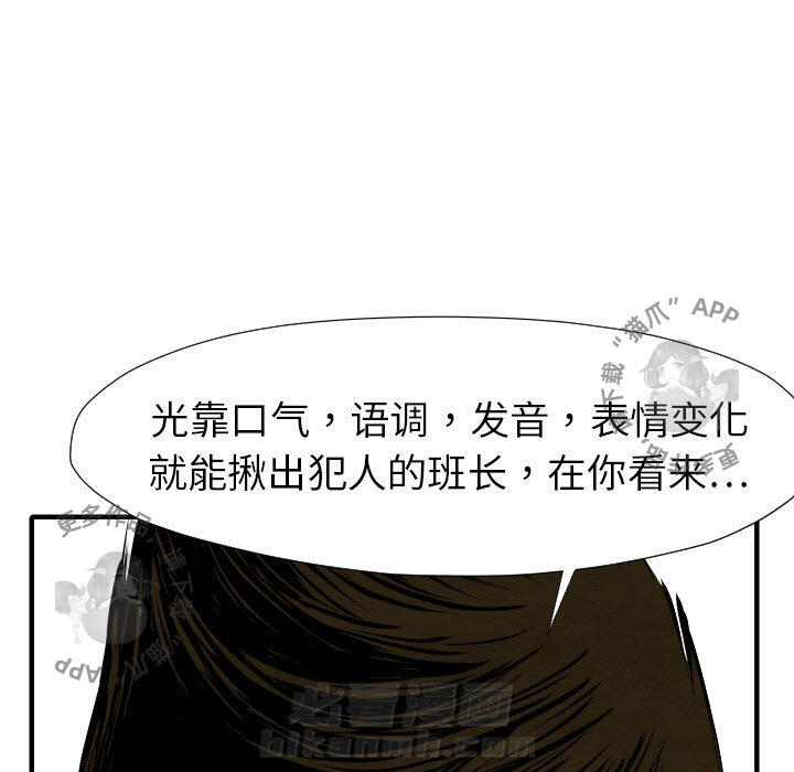 第29话 2935