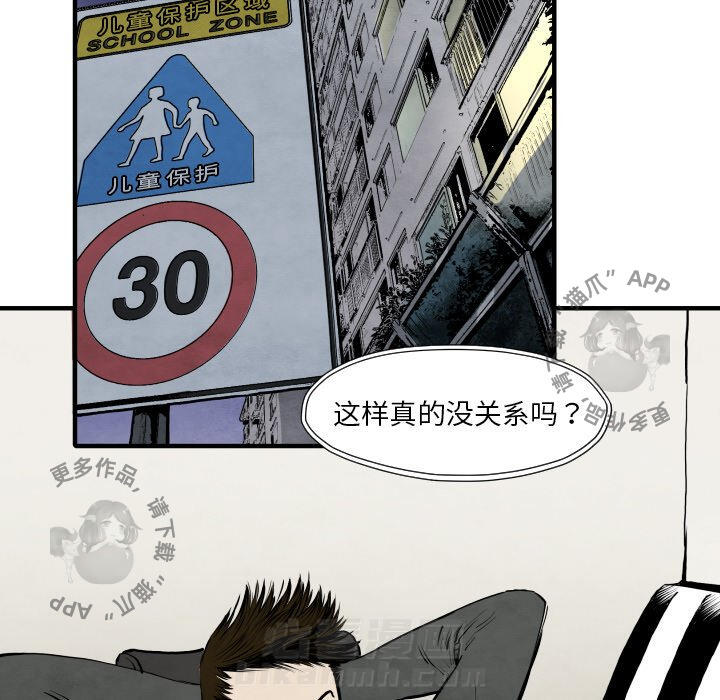 第29话 2940