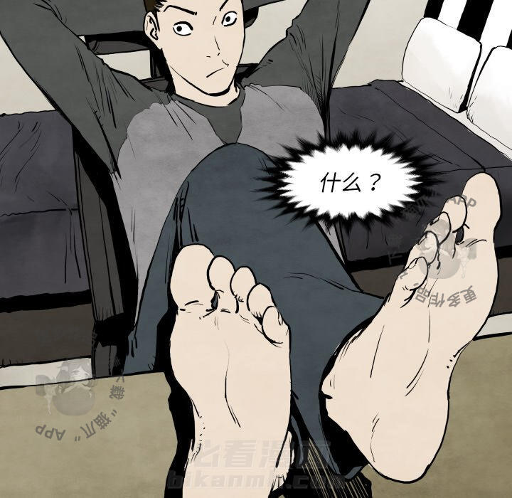 第29话 2941