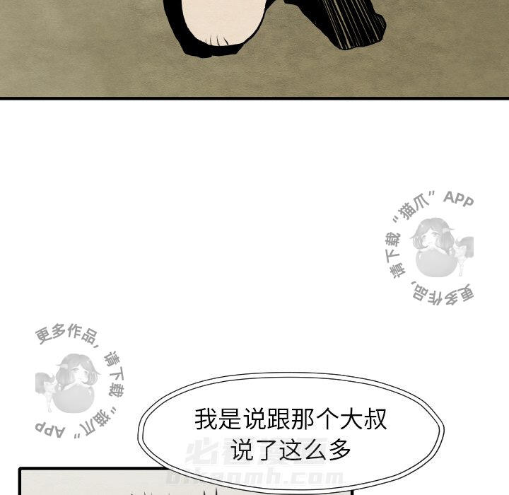 第29话 2942