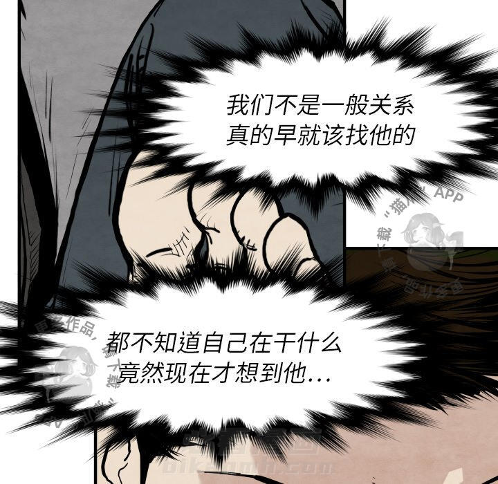 第29话 2944