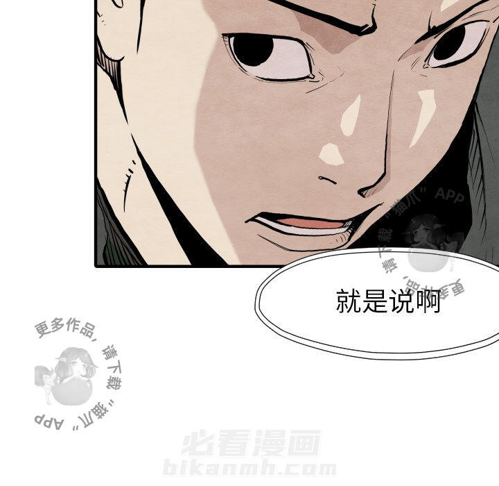 第29话 2945