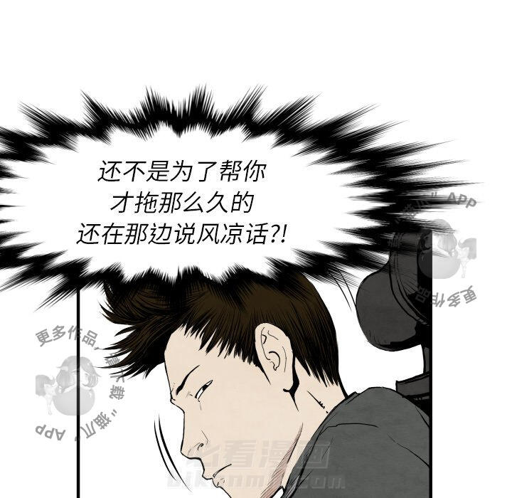 第29话 2946