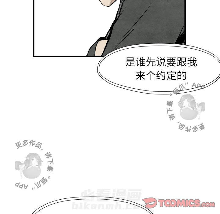第29话 2947