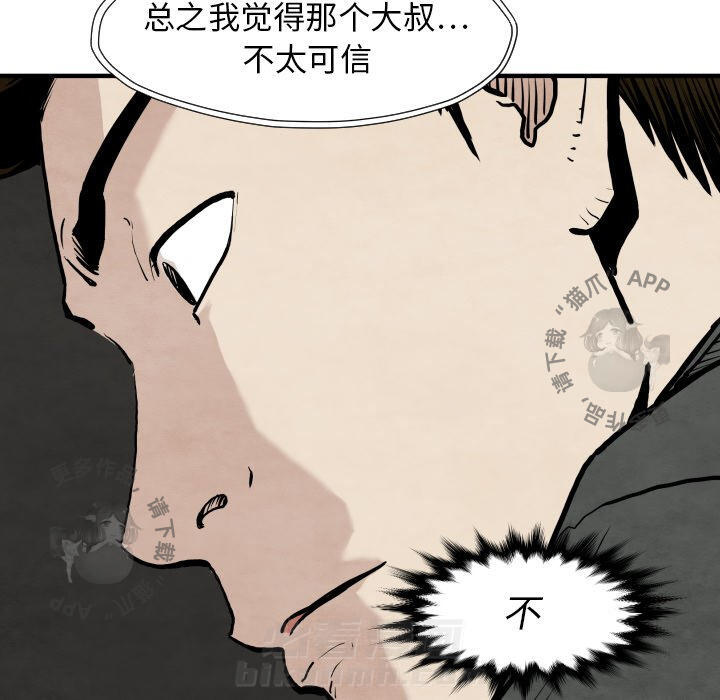 第29话 2948