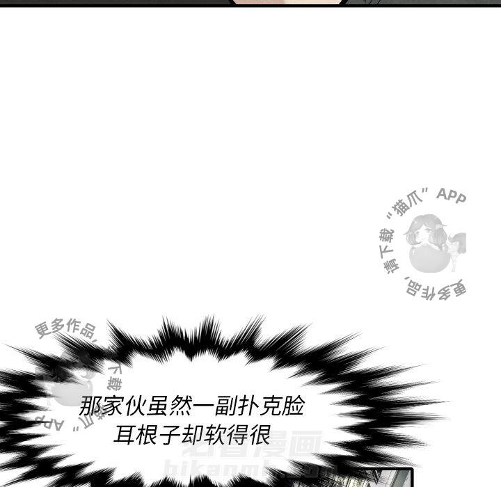 第29话 2949