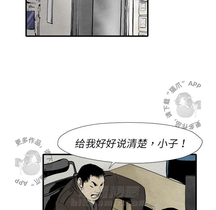 第29话 2954