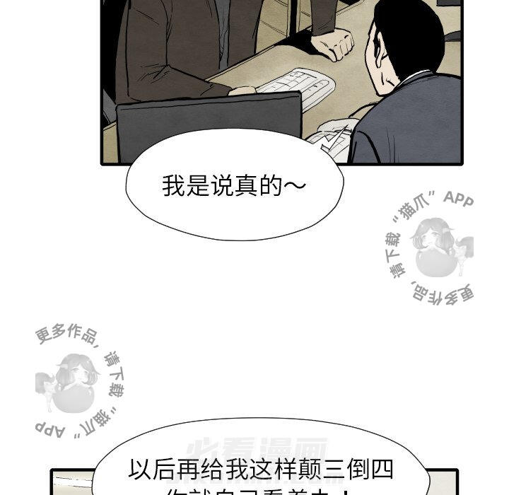 第29话 2955
