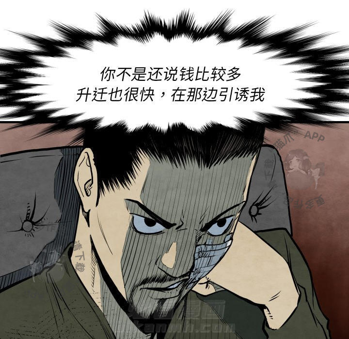 第29话 2959