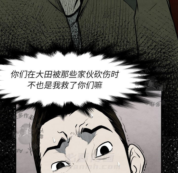 第29话 2960