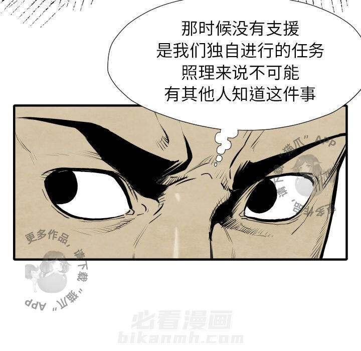 第29话 2962