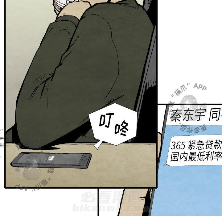 第29话 2964