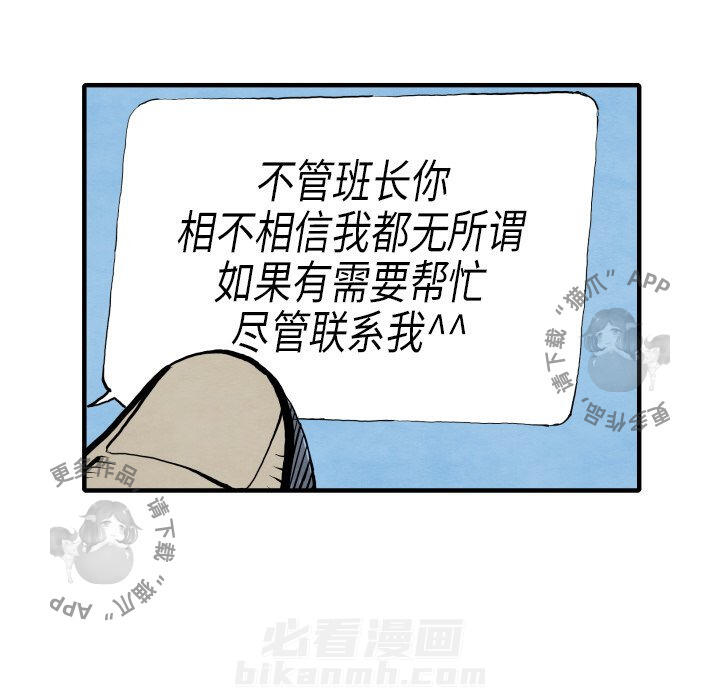 第29话 2966