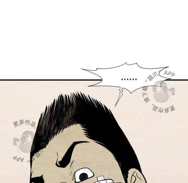 第29话 2967