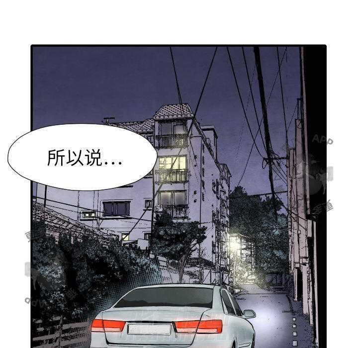 第29话 297