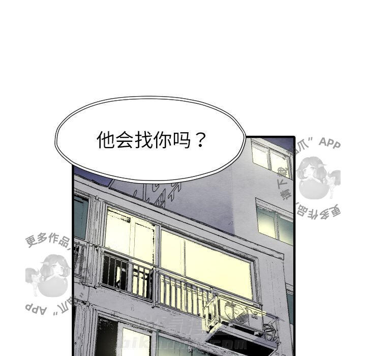 第29话 2970