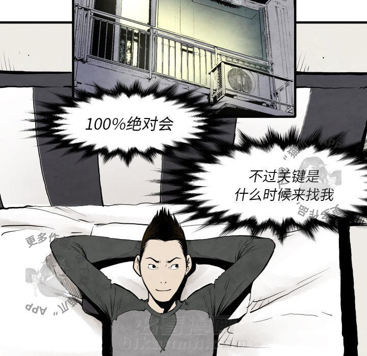 第29话 2971