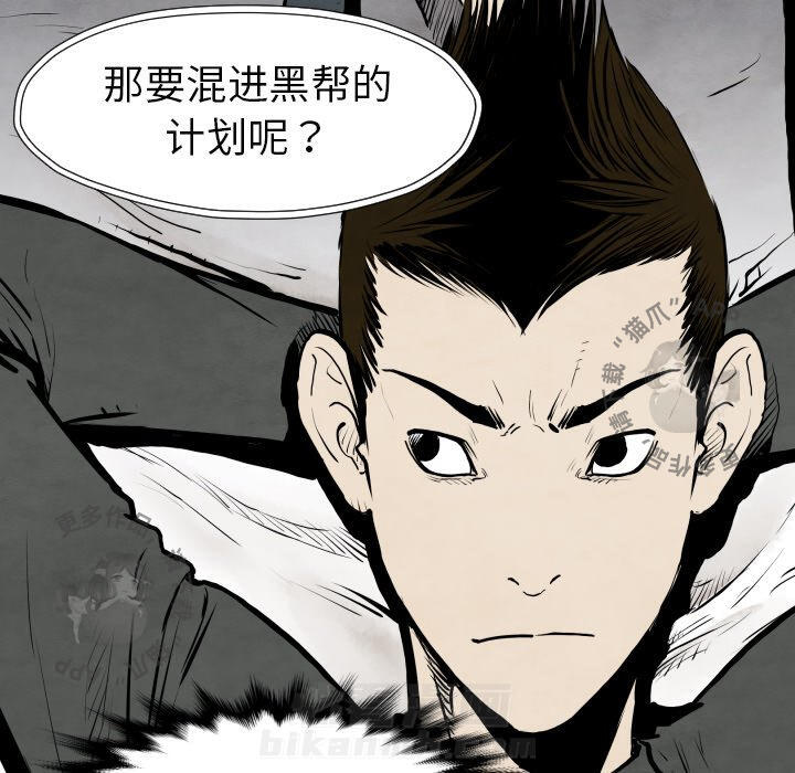 第29话 2973