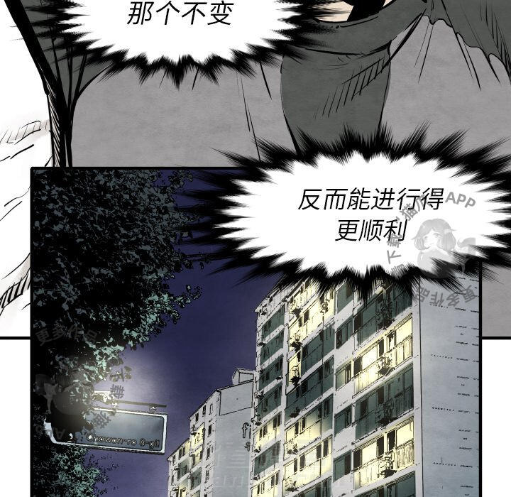第29话 2974
