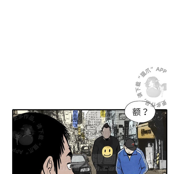 第29话 2983