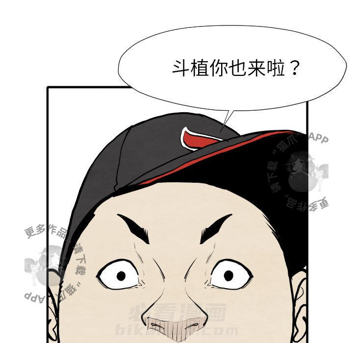 第29话 2985