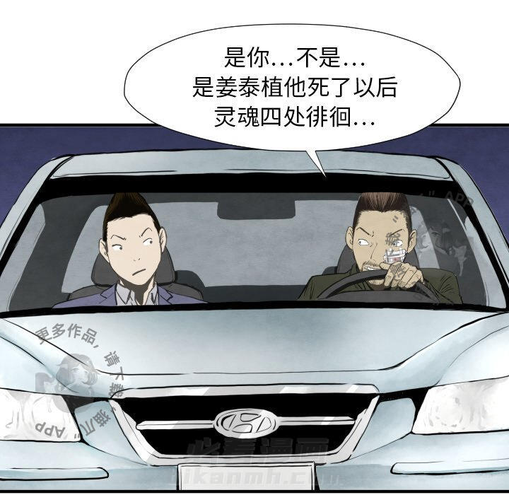 第29话 299