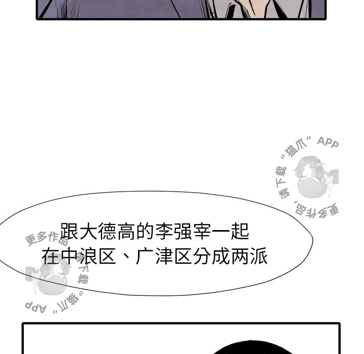 第29话 2990