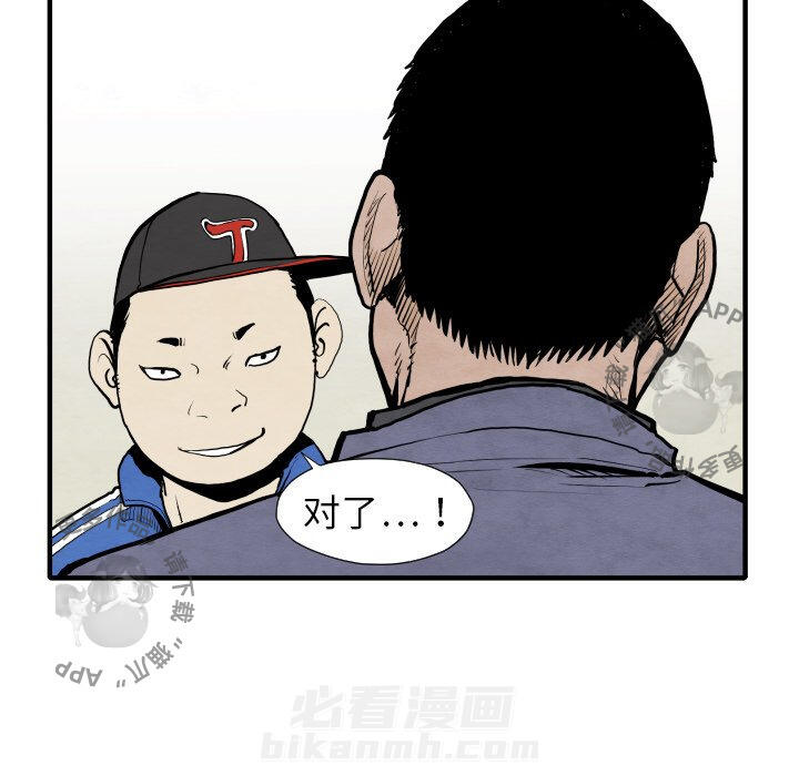 第29话 2991