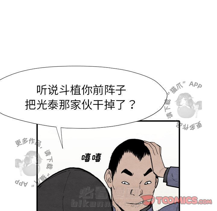 第29话 2992