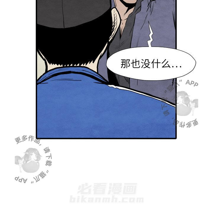 第29话 2993