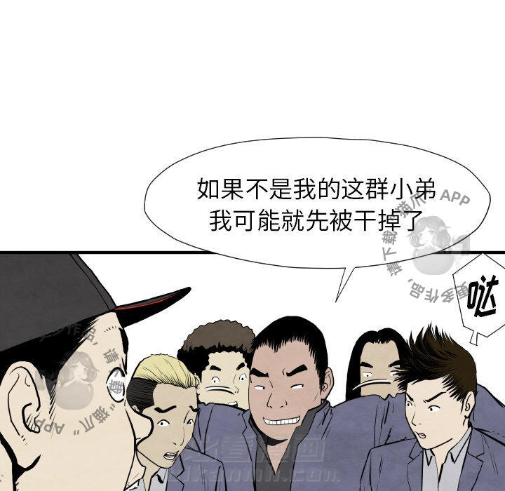 第29话 2994