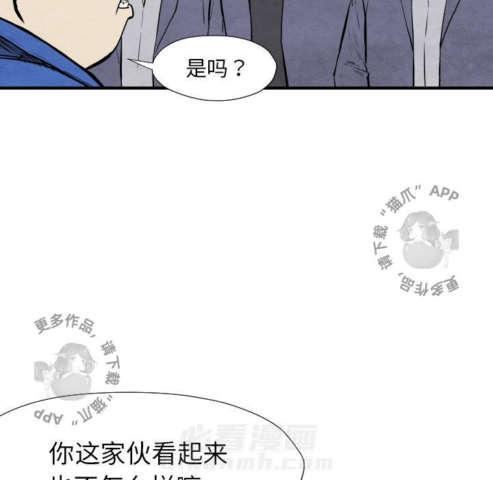 第29话 2995