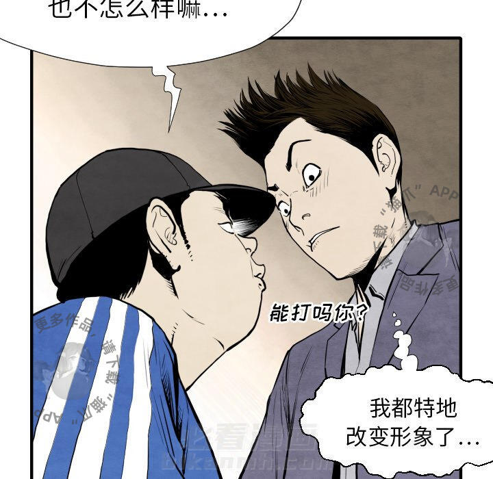 第29话 2996