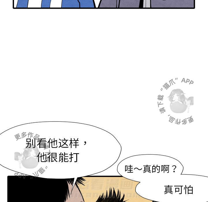 第29话 2997