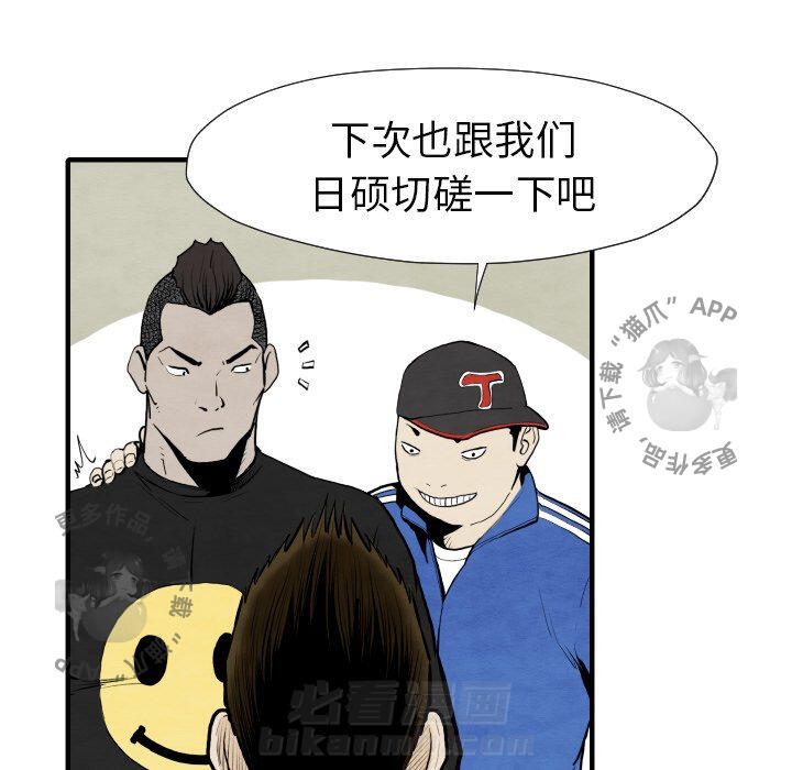 第29话 2999
