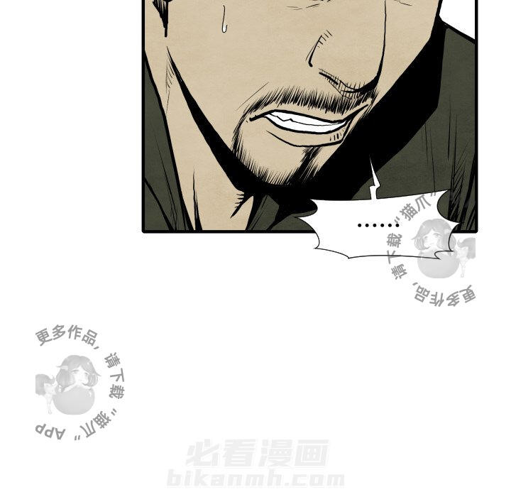 第30话 3010