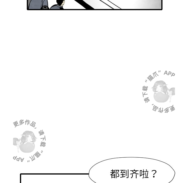第30话 30105