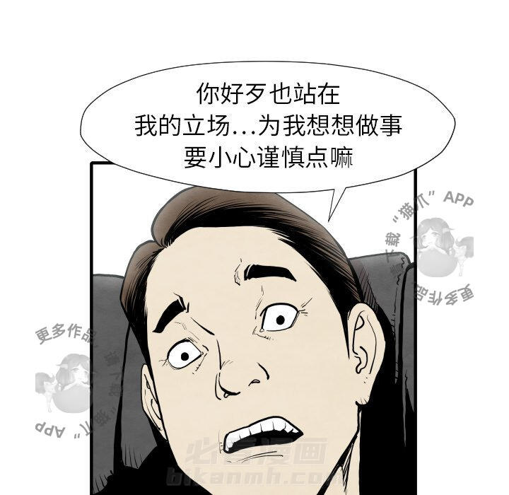 第30话 3011