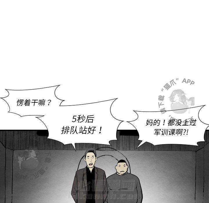第30话 30114