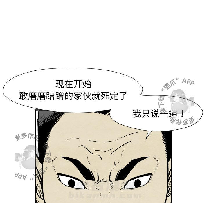 第30话 30116