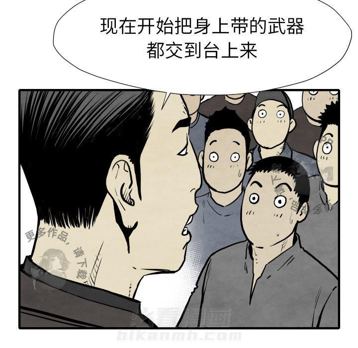 第30话 30118