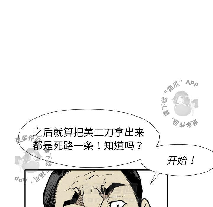 第30话 30119