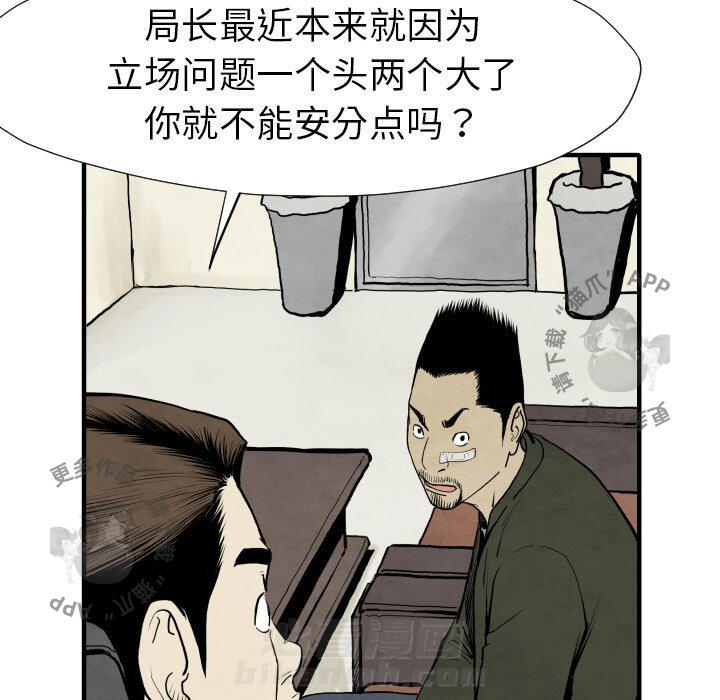 第30话 3013