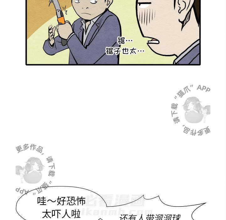 第30话 30130
