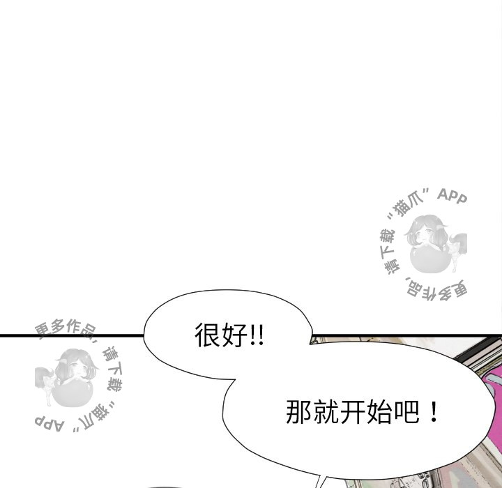 第30话 30137