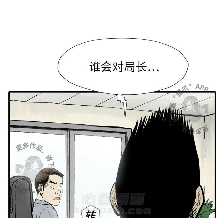 第30话 3015