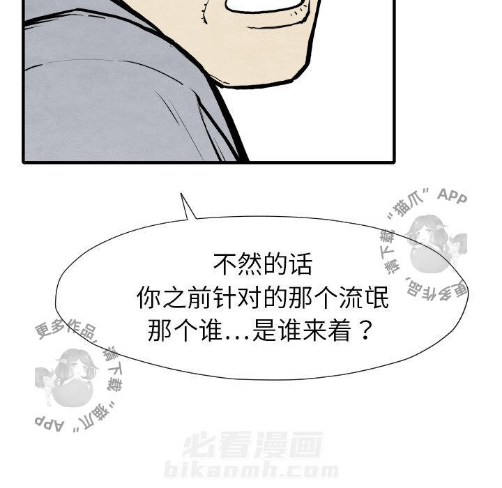 第30话 3018