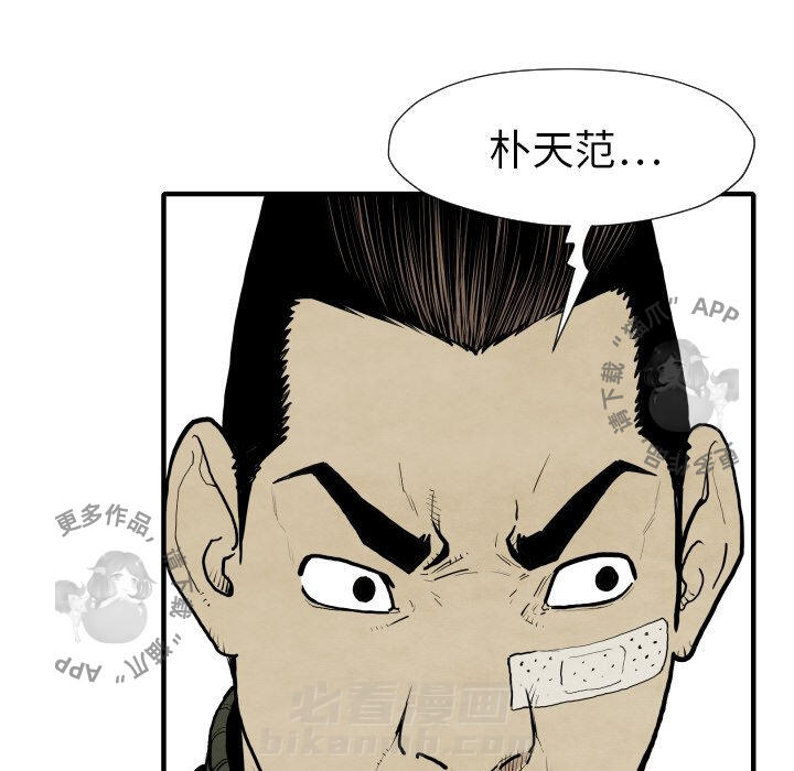 第30话 3019