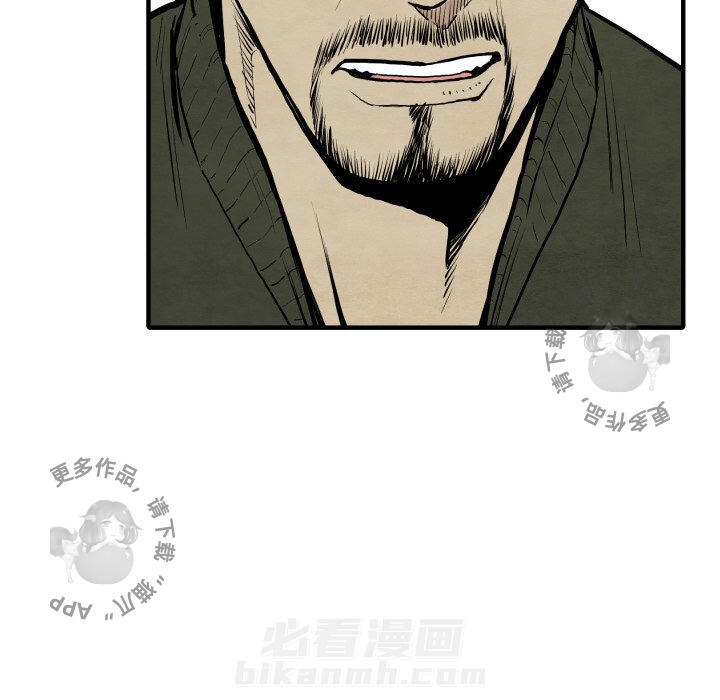 第30话 3020