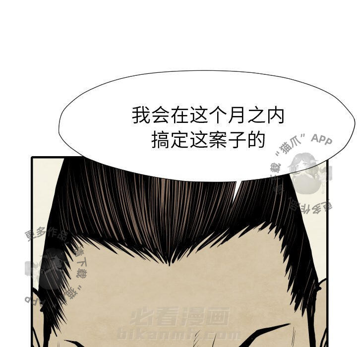 第30话 3023